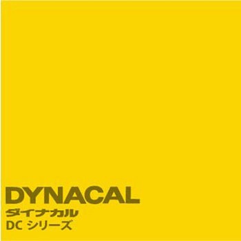 マーキングフィルム ダイナカルDCシリーズ トーヨーケム