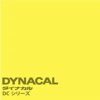 マーキングフィルム ダイナカルDCシリーズ トーヨーケム