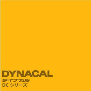 マーキングフィルム ダイナカルDCシリーズ トーヨーケム