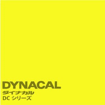 マーキングフィルム ダイナカルDCシリーズ トーヨーケム