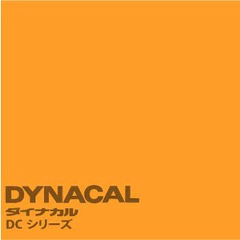 マーキングフィルム ダイナカルDCシリーズ トーヨーケム