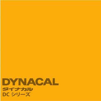 マーキングフィルム ダイナカルDCシリーズ トーヨーケム