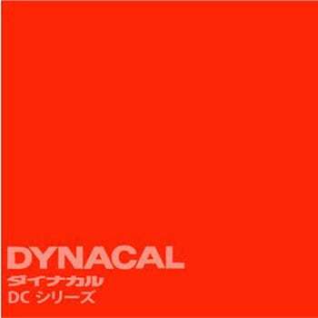 マーキングフィルム ダイナカルDCシリーズ トーヨーケム