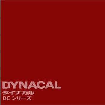 マーキングフィルム ダイナカルDCシリーズ トーヨーケム