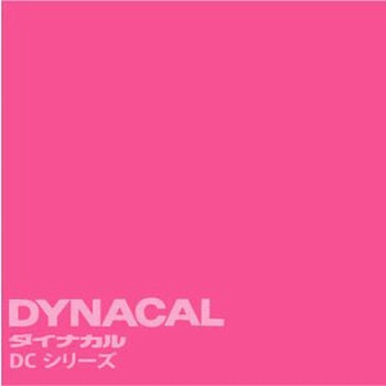 マーキングフィルム ダイナカルDCシリーズ トーヨーケム