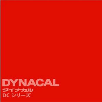マーキングフィルム ダイナカルDCシリーズ トーヨーケム