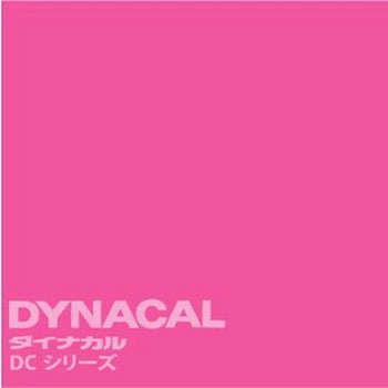 マーキングフィルム ダイナカルDCシリーズ トーヨーケム