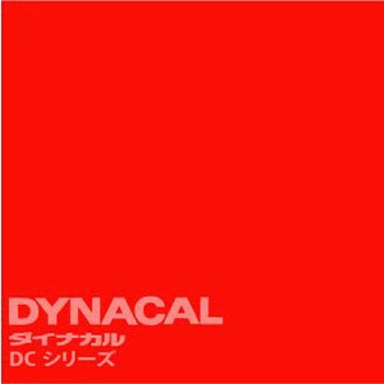 マーキングフィルム ダイナカルDCシリーズ トーヨーケム