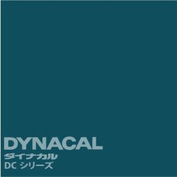 マーキングフィルム ダイナカルDCシリーズ トーヨーケム