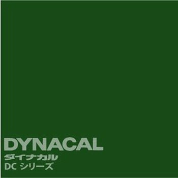 マーキングフィルム ダイナカルDCシリーズ トーヨーケム