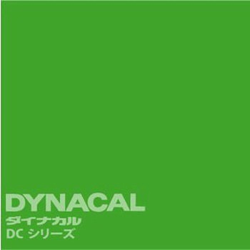 マーキングフィルム ダイナカルDCシリーズ トーヨーケム