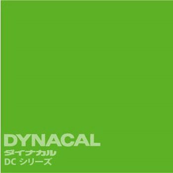 マーキングフィルム ダイナカルDCシリーズ トーヨーケム