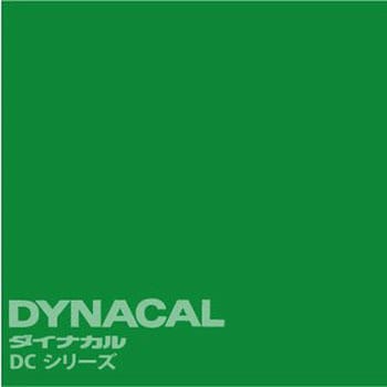 マーキングフィルム ダイナカルDCシリーズ トーヨーケム