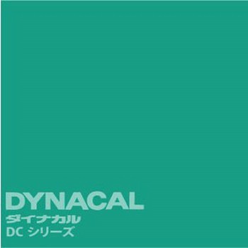マーキングフィルム ダイナカルDCシリーズ トーヨーケム