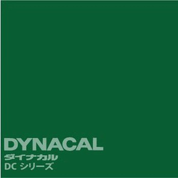 マーキングフィルム ダイナカルDCシリーズ トーヨーケム