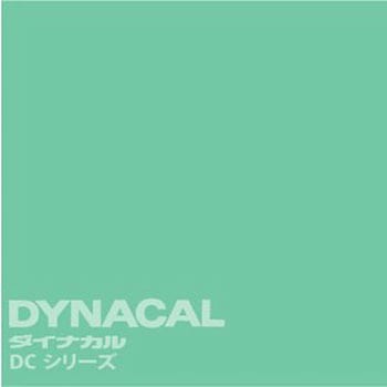 マーキングフィルム ダイナカルDCシリーズ トーヨーケム