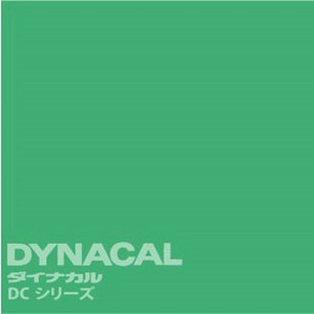 マーキングフィルム ダイナカルDCシリーズ トーヨーケム