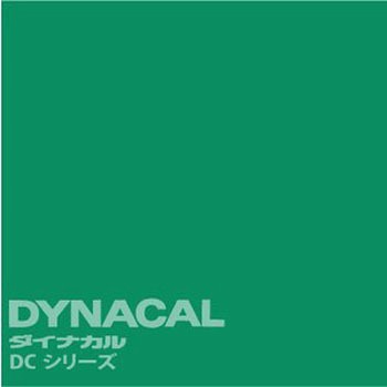 マーキングフィルム ダイナカルDCシリーズ トーヨーケム