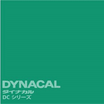 マーキングフィルム ダイナカルDCシリーズ トーヨーケム