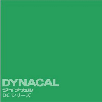 マーキングフィルム ダイナカルDCシリーズ トーヨーケム