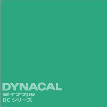 マーキングフィルム ダイナカルDCシリーズ トーヨーケム
