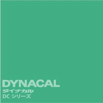 マーキングフィルム ダイナカルDCシリーズ トーヨーケム