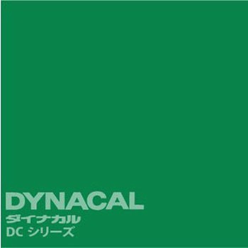 マーキングフィルム ダイナカルDCシリーズ トーヨーケム