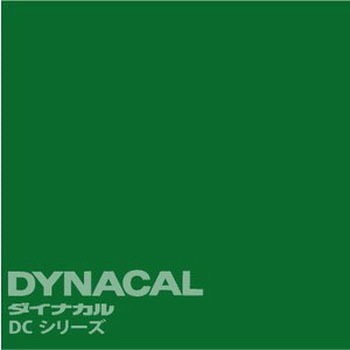マーキングフィルム ダイナカルDCシリーズ トーヨーケム