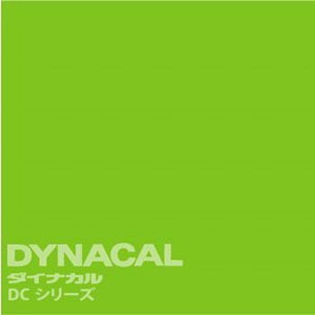 マーキングフィルム ダイナカルDCシリーズ トーヨーケム
