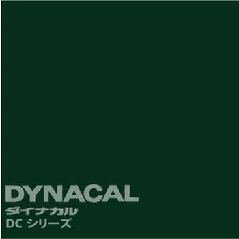 マーキングフィルム ダイナカルDCシリーズ トーヨーケム