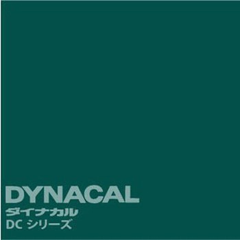 マーキングフィルム ダイナカルDCシリーズ トーヨーケム
