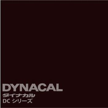 マーキングフィルム ダイナカルDCシリーズ トーヨーケム