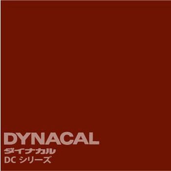 マーキングフィルム ダイナカルDCシリーズ トーヨーケム
