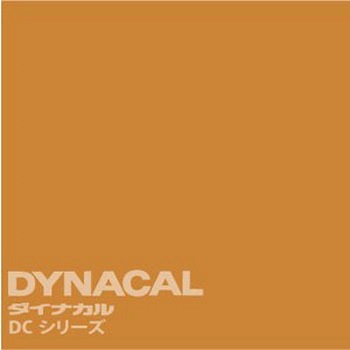 マーキングフィルム ダイナカルDCシリーズ トーヨーケム