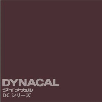 マーキングフィルム ダイナカルDCシリーズ トーヨーケム