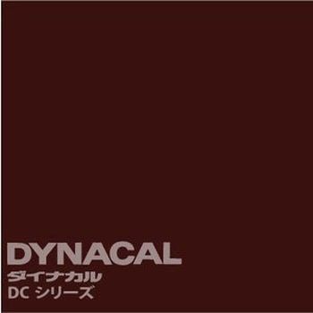 マーキングフィルム ダイナカルDCシリーズ トーヨーケム