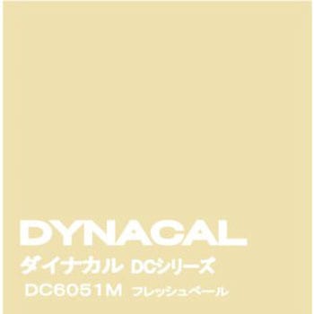 マーキングフィルム ダイナカルDCシリーズ トーヨーケム
