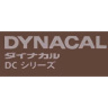 マーキングフィルム ダイナカルDCシリーズ トーヨーケム