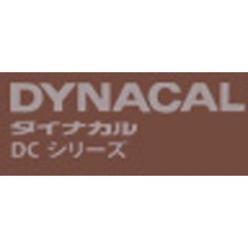 マーキングフィルム ダイナカルDCシリーズ トーヨーケム