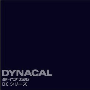 マーキングフィルム ダイナカルDCシリーズ トーヨーケム