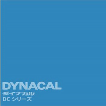 マーキングフィルム ダイナカルDCシリーズ トーヨーケム