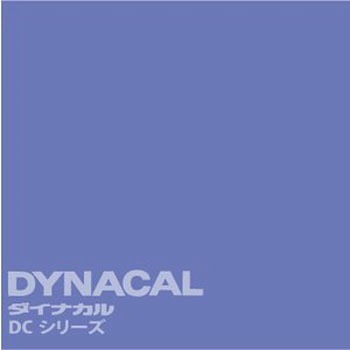 マーキングフィルム ダイナカルDCシリーズ トーヨーケム