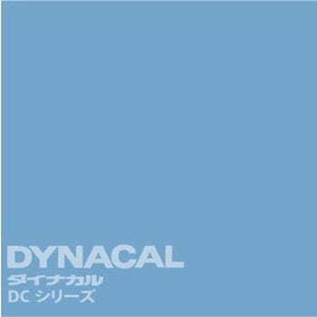 マーキングフィルム ダイナカルDCシリーズ トーヨーケム