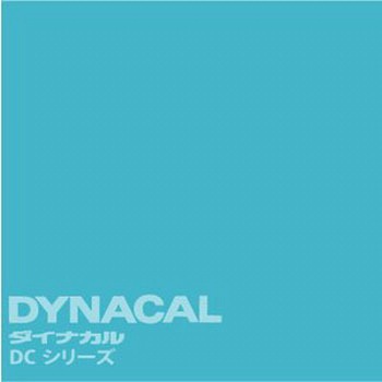 マーキングフィルム ダイナカルDCシリーズ トーヨーケム