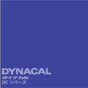 マーキングフィルム ダイナカルDCシリーズ トーヨーケム
