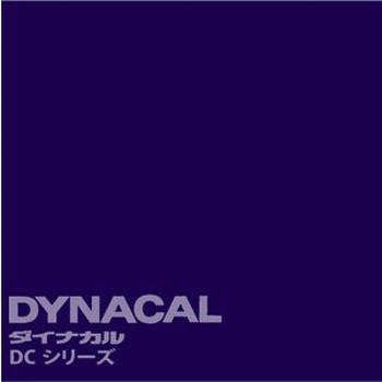 マーキングフィルム ダイナカルDCシリーズ トーヨーケム