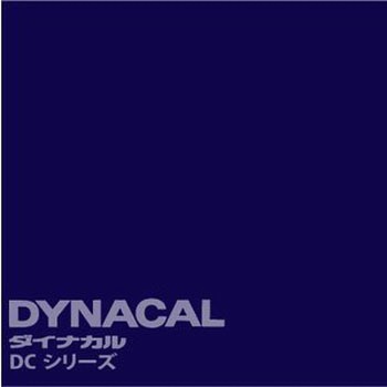 マーキングフィルム ダイナカルDCシリーズ トーヨーケム