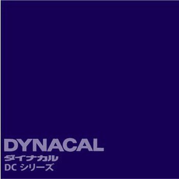 マーキングフィルム ダイナカルDCシリーズ トーヨーケム