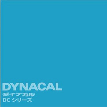 マーキングフィルム ダイナカルDCシリーズ トーヨーケム