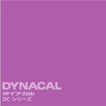 マーキングフィルム ダイナカルDCシリーズ トーヨーケム